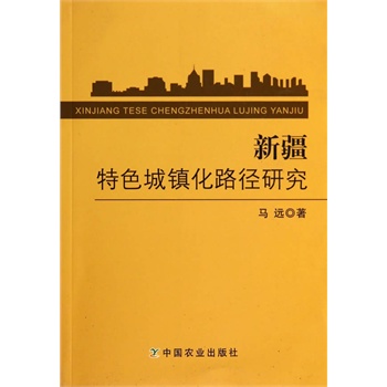 �½���ɫ���(zh��n)��·���о�