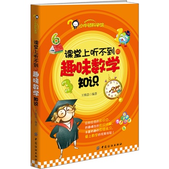 �n���� ������Ȥζ��(sh��)�W(xu��)֪�R