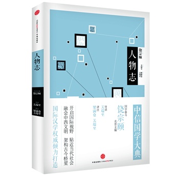 ���Ň��W(xu��)��� ����־