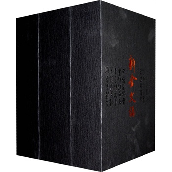 �½��ľ���ȫ����(c��)��(��ʮһ�塱�r(sh��)�ڇ�(gu��)�����c(di��n)�D��(sh��)�����(xi��ng)Ŀ)