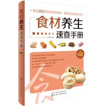 ʳ���B(y��ng)���ٲ��փ�