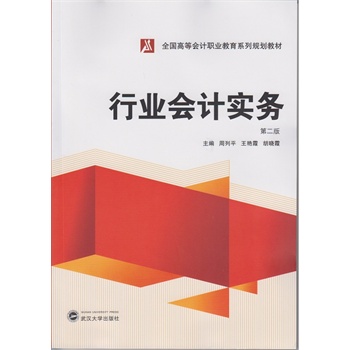 �ИI(y��)��(hu��)Ӌ(j��)��(sh��)��(w��)���ڶ��棩