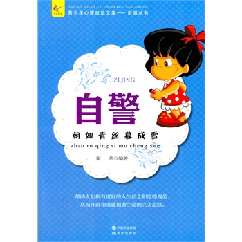 ��С�W(xu��)����xϵ��֮���������������Ď�(k��).�ԏ�(qi��ng)����(sh��)--�Ծ���������zĺ��ѩ