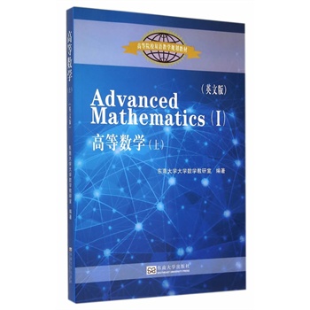 �ߵȔ�(sh��)�W(xu��)(��)��Ӣ�İ棩