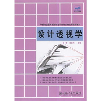 �O(sh��)Ӌ(j��)͸ҕ�W(xu��)