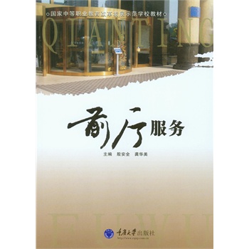 ǰ�d����(w��)