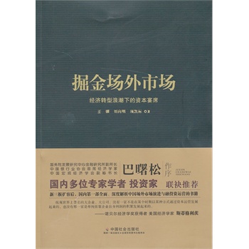 ��������Ј�����(j��ng)���D(zhu��n)���˳��µ��Y����ϯ��������������ƽ�b�棩