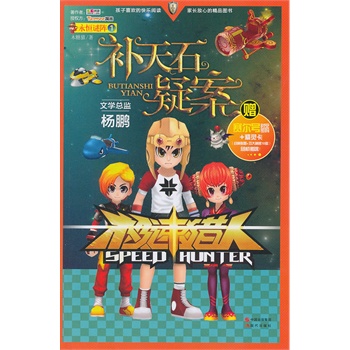 �O�٫C���ČWϵ�У������i�1-�a��ʯ�ɰ�(���׹�˾�^��ِ��̖���͡�Ħ���f�@������һ���W(w��ng)�Ρ��O�٫C�ˡ����D���� ������ͯ�ČW���җ��i���ČW���O(ji��n)����ِ��̖�r���ܴa+���`���S�C�l(f��)��)