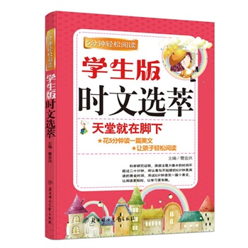 ���þ����_��--5���ϵ�У���5����xһƪ���ģ�׌�����p����x��