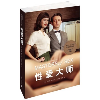 �Ԑ�(��i)�󎟣�Masters of Sex��ͬ�������Ქ��