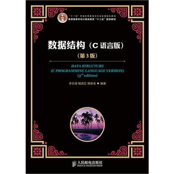 ��(sh��)��(j��)�Y(ji��)��(g��u)(C�Z�԰�)(��3��)(��ʮ���塱��ͨ�ߵȽ������Ƈ��Ҽ�Ҏ(gu��)���̲�)