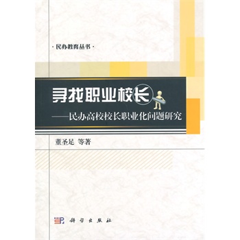 �����I(y��)У�L(zh��ng)�������k��УУ�L(zh��ng)�I(y��)����(w��n)�}�о�