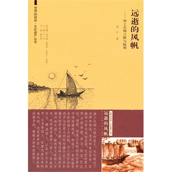 ����ēP�ݡ��Ļ��z�a���� �h�ŵ��L���������Ͻz�I֮·�c�P��