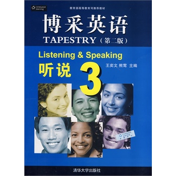 ����Ӣ�Z  �f 3���ڶ��棩