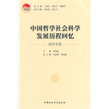 �Ї�(gu��)�܌W(xu��)���(hu��)�ƌW(xu��)�l(f��)չ�v�̻ؑ�