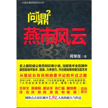 ��(w��n)��2 �����L(f��ng)�ơ������нӡ���(w��n)��1���ڱ����Ӵθ������۽�������P(gu��n)ϵ�W(w��ng)�ι������S��  �S���(y��ng)  ���_(d��)��  Ф�ʸ�  κ���� ��  ��  ��  ʯ  �  ��  ��  ��  ��  �� �ȱ�������(li��n)�����]����