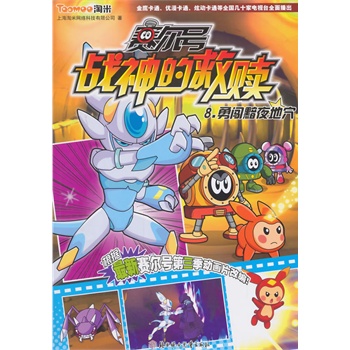 ِ��̖(h��o)��(zh��n)��ľ��H8���J��ҹ��Ѩ