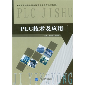 PLC���g(sh��)����(y��ng)��