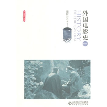 ����Ӱʷ����D�棩