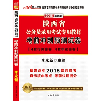 �й����°�2015���ʡ����(w��)�T��ÿ�ԇ���ý̲Ŀ�ǰ�_���A(y��)�yԇ��