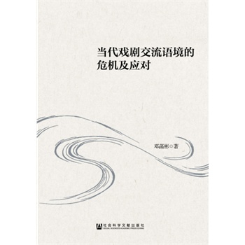 ��(d��ng)���򄡽����Z����Σ�C(j��)����(y��ng)��(du��)