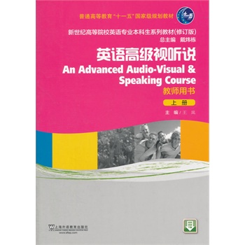 �����o(j��)�ߵ�ԺУӢ�Z���I(y��)�������̲ģ�ʮ���壩Ӣ�Z�߼�(j��)ҕ �f �� �̎��Õ�