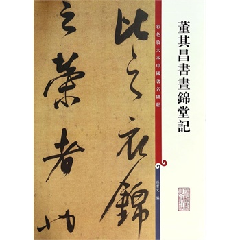 ��ɫ�Ŵ��Ї���������������������\��ӛ