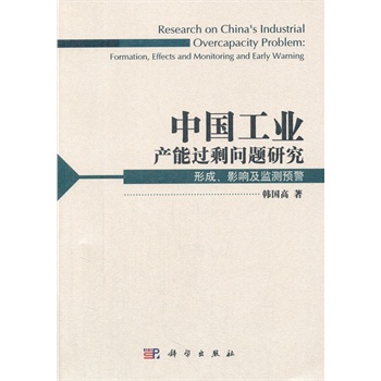 �Ї�(gu��)���I(y��)�a(ch��n)���^(gu��)ʣ��(w��n)�}�о����γ���Ӱ푼��O(ji��n)�y(c��)�A(y��)��