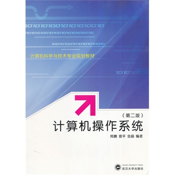 Ӌ(j��)��C(j��)����ϵ�y(t��ng)���ڶ��棩