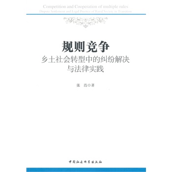 Ҏ(gu��)�t�������l(xi��ng)������D(zhu��n)���еļm����Q�c���Ɍ��`