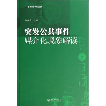 ͻ�l(f��)�����¼�ý�黯�F(xi��n)����x���������W(xu��)��Ʒ�Ď�(k��)��