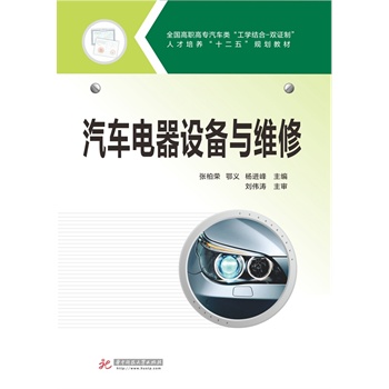 ȫ�����ߌ���܇����W�Y(ji��)��-�p�C�ơ��˲����B(y��ng)��ʮ���塱Ҏ(gu��)���̲ģ���܇����O(sh��)���c�S��