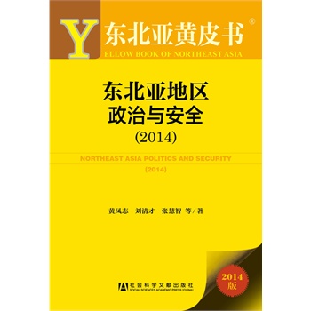 �|�����SƤ��:�|�����؅^(q��)�����c��ȫ(2014)