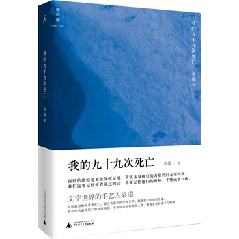 �ҵľ�ʮ�Ŵ�����