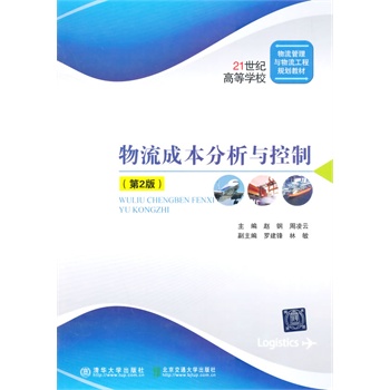 �����ɱ������c���ƣ���2�棩