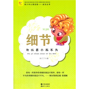 ��С�W(xu��)����xϵ��֮���������������Ď�.�ɹ��ĕ�--��(x��)��(ji��)��������С������