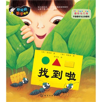 ����Ĕ�(sh��)�W(xu��)�L��--�ҵ���