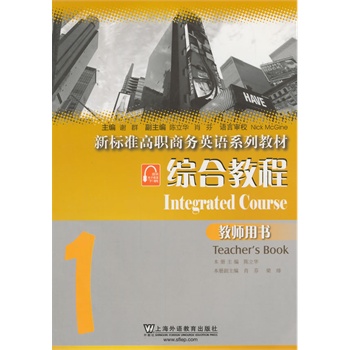 ��(bi��o)��(zh��n)���̄�(w��)Ӣ�Zϵ�н̲ģ��C�Ͻ̳�1�̎��Õ������W(w��ng)�j(lu��)���d��