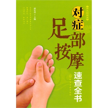 �B(y��ng)���p�D��--���Y�㲿��Ħ�ٲ�ȫ��