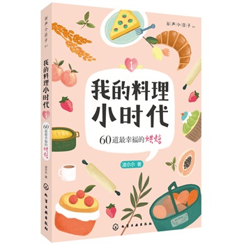 �ҵ�����С�r��1��60�����Ҹ��ĺ決