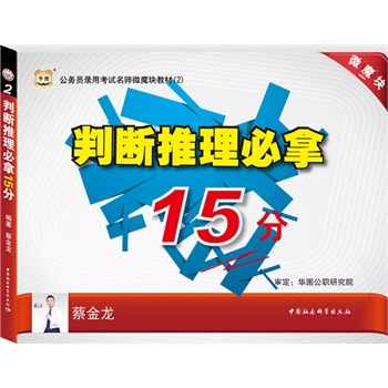 �A�D�湫��(w��)�T��ԇ����΢ħ�K�̲ģ�2�����Д���������15��