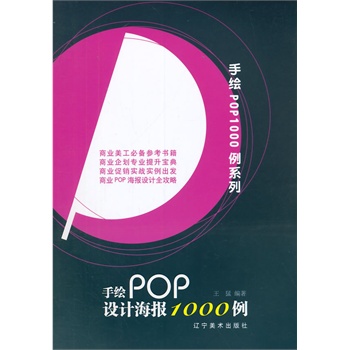 ���LPOP�O(sh��)Ӌ(j��)����(b��o)1000��
