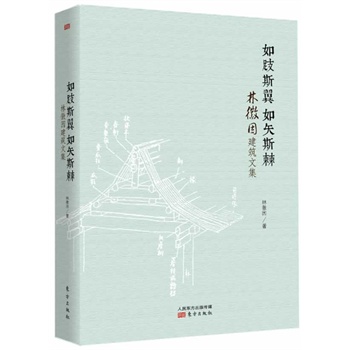 ��ږ˹�� ��ʸ˹�����ֻ������ļ�����������c�ƌW(xu��)�о��ľ�����ײ���|���Ž��c����ˇ�g(sh��)�Ľ^���ں�����