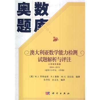 �Ĵ�������(sh��)�W�����z�yԇ�}�����c�uע С�W�߼���2004_2013