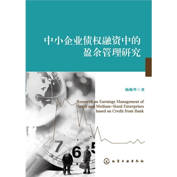 ��С��I(y��)�������Y�е�ӯ������о�