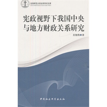 ����ҕҰ���҇������c�ط�ؔ(c��i)���P(gu��n)ϵ�о�