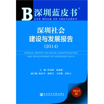 �����{Ƥ��:����������O(sh��)�c�l(f��)չ��棨2014��