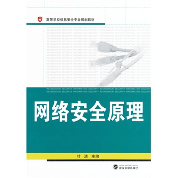 �W(w��ng)�j(lu��)��ȫԭ��