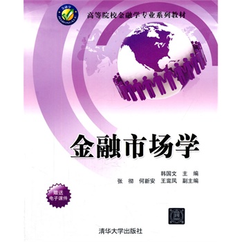 �����Ј��W(xu��)���ߵ�ԺУ���ڌW(xu��)���I(y��)ϵ�н̲ģ�