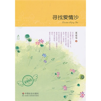 ���Ґ���ɳ